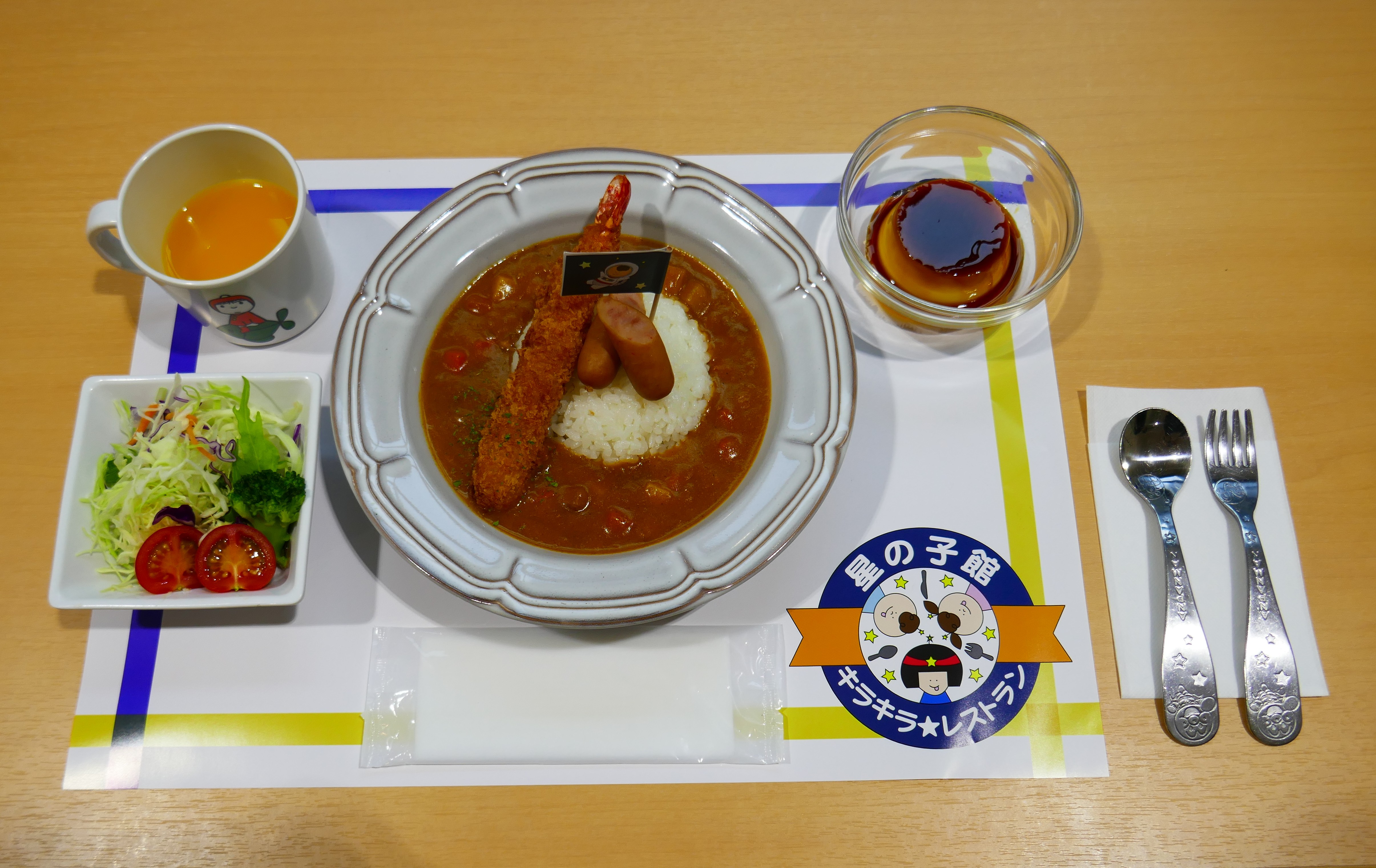 【キッズカレー】