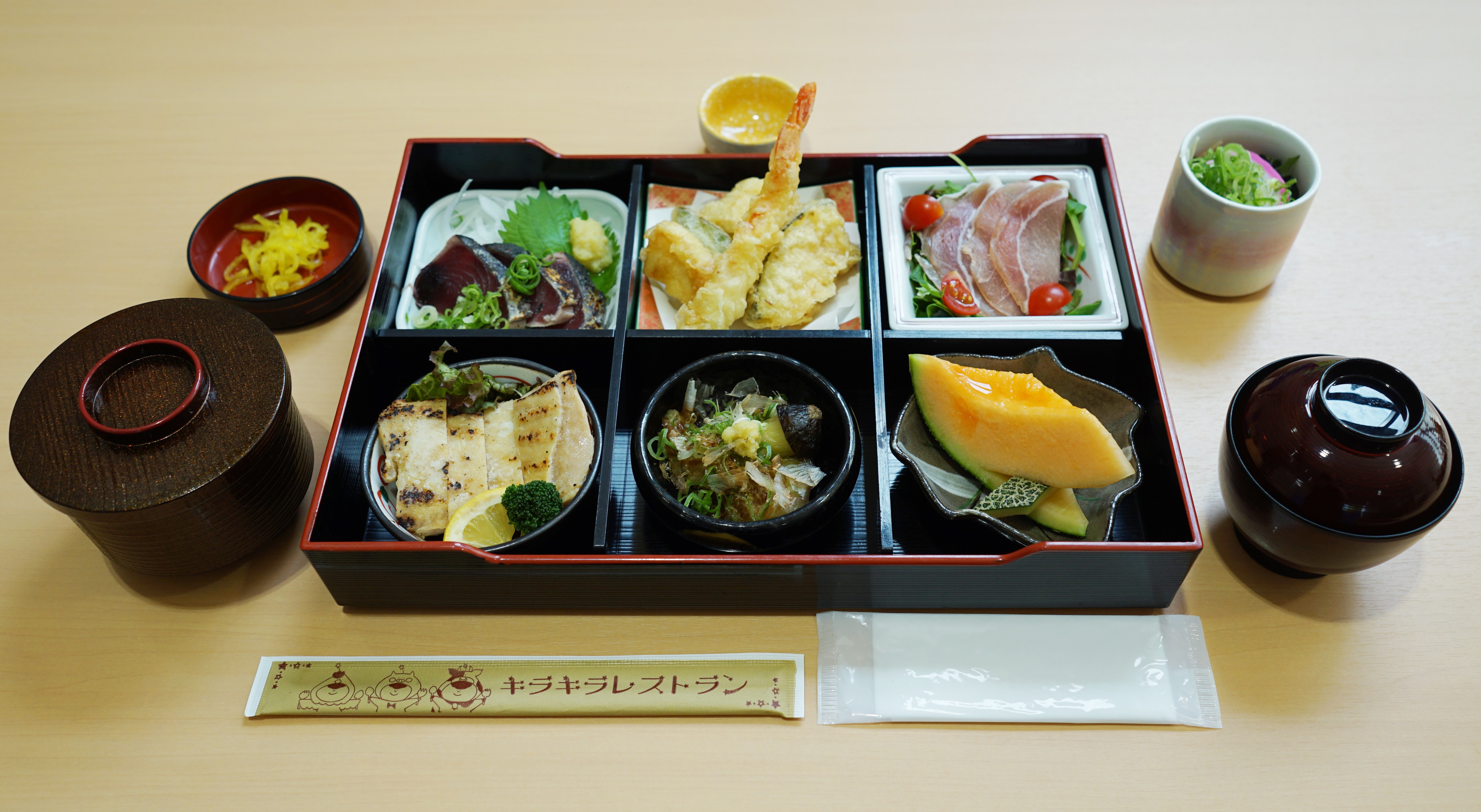 【おつきさまプラン】