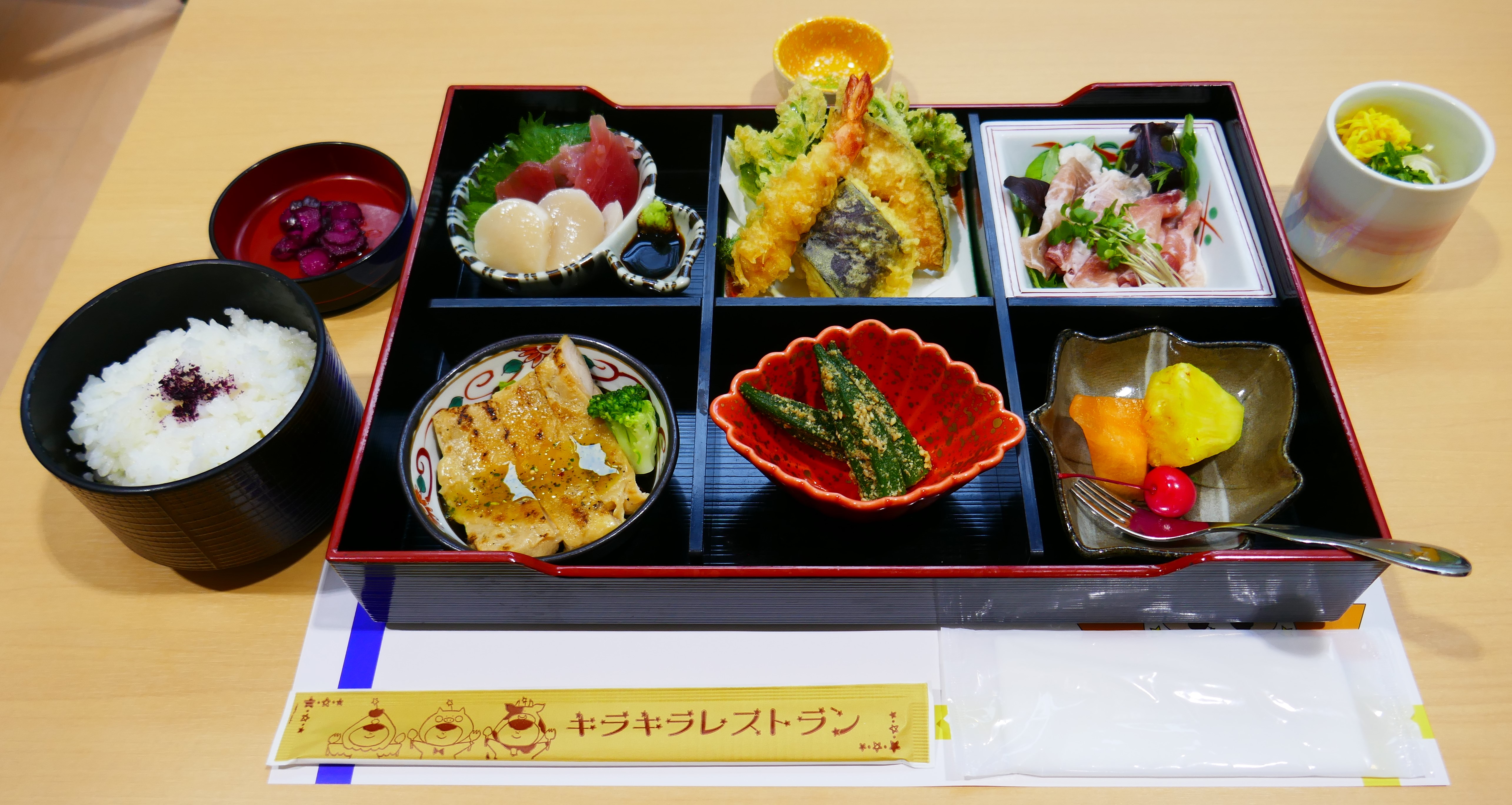 【おつきさまプラン】