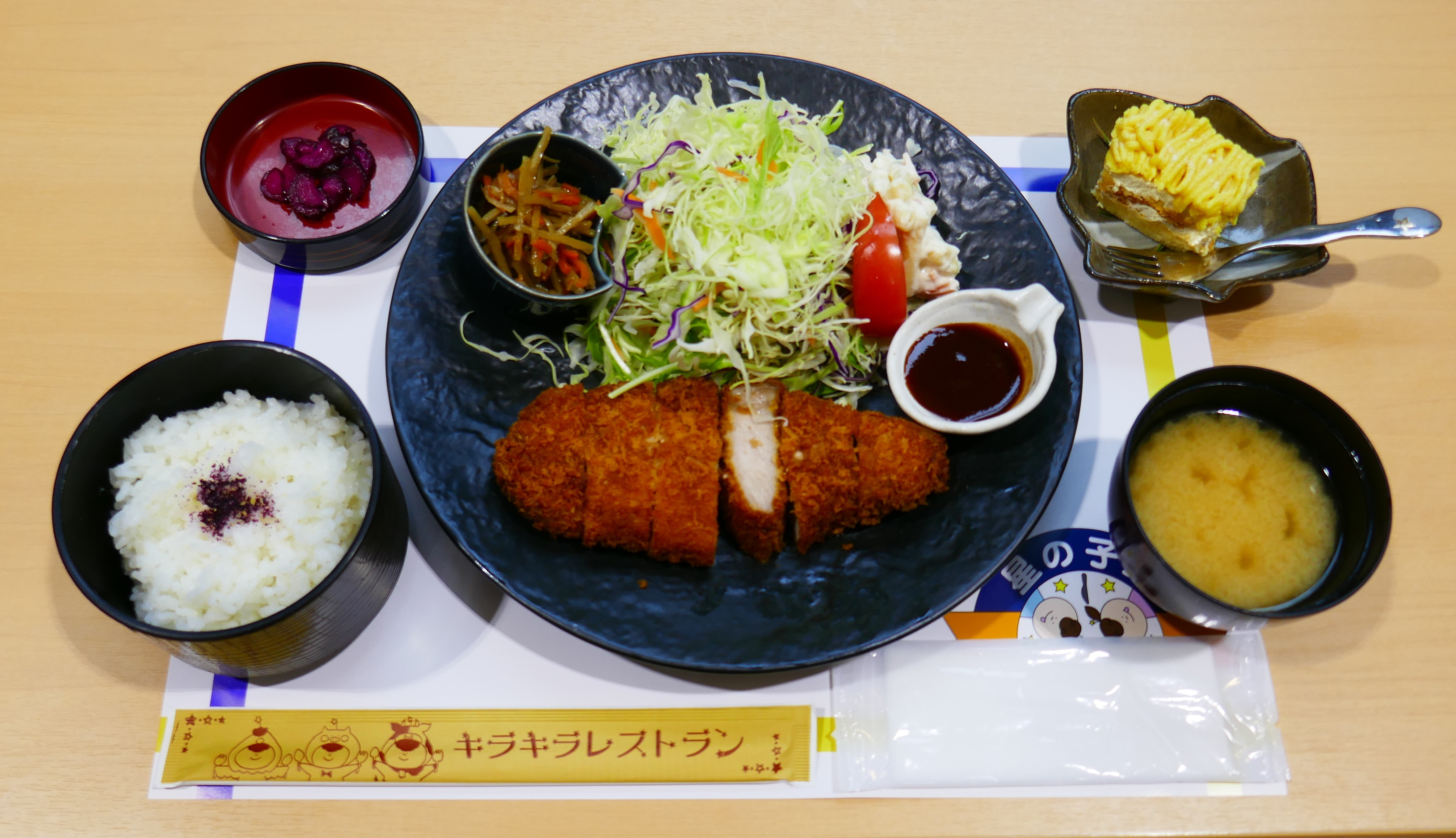 【おほしさまプラン】