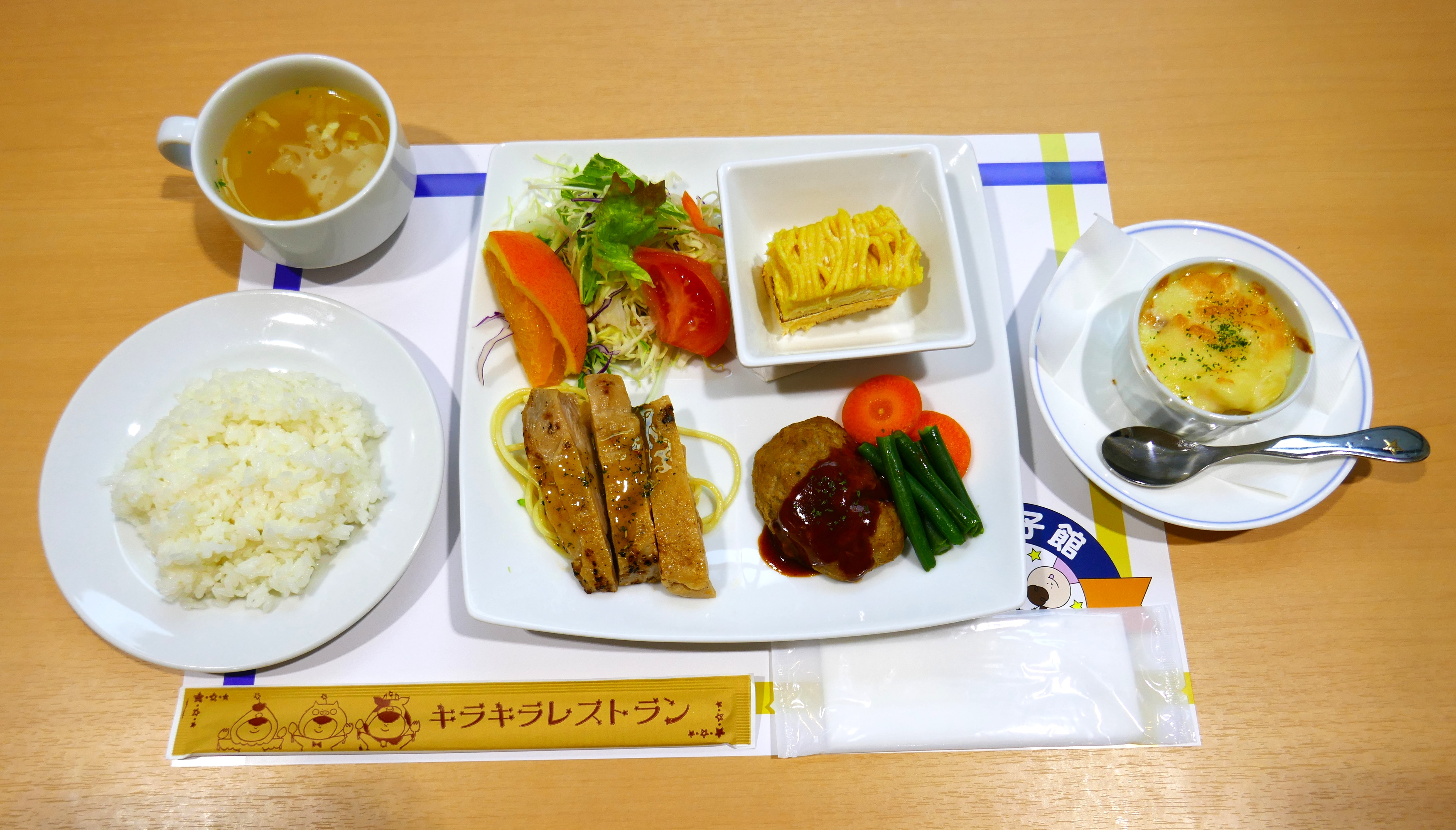 【キッズプレート】