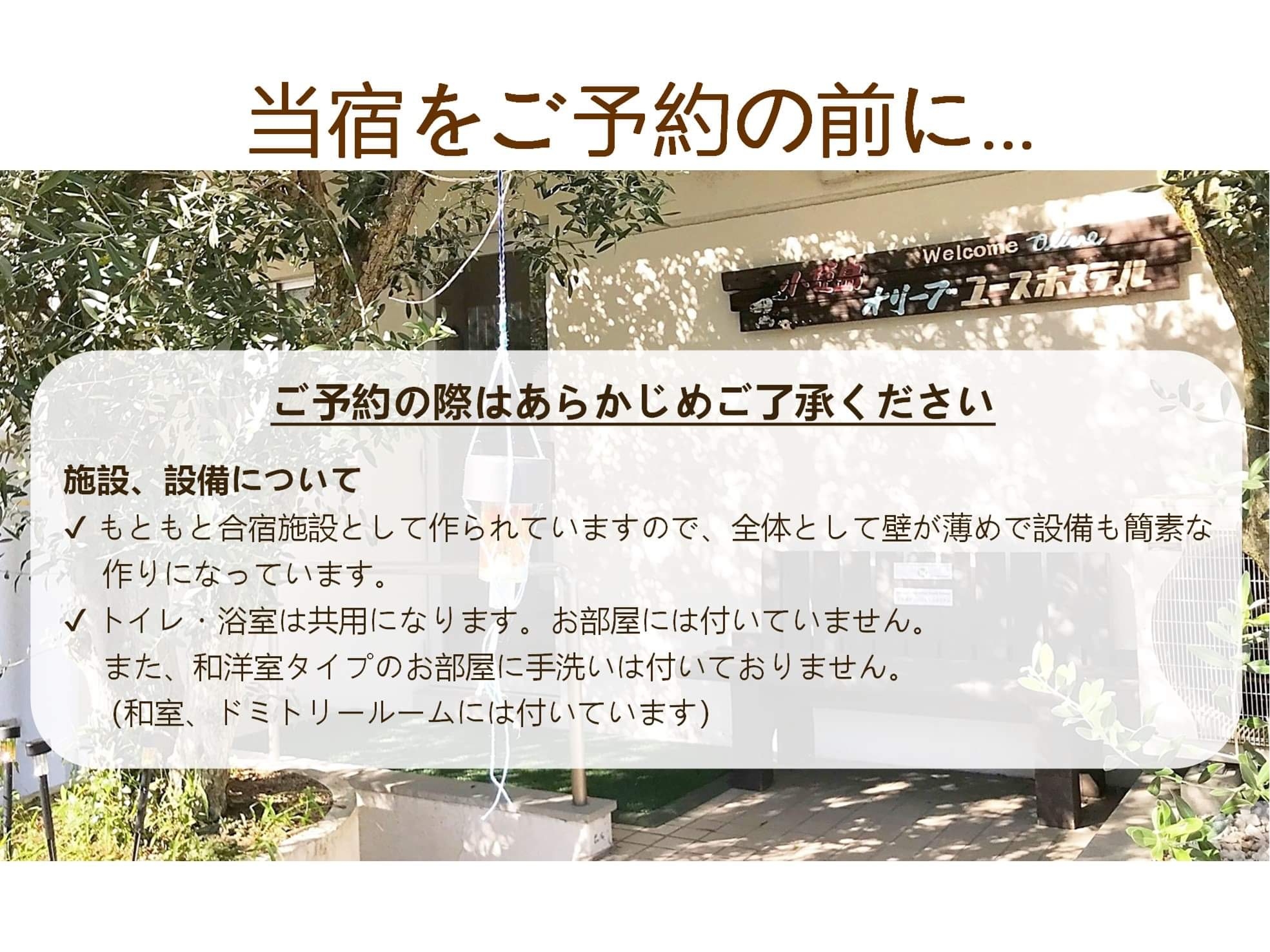 シンプル朝食付き！気軽にステイプラン【個室】【朝食付】ファミリー・グループ・ビジネス向け