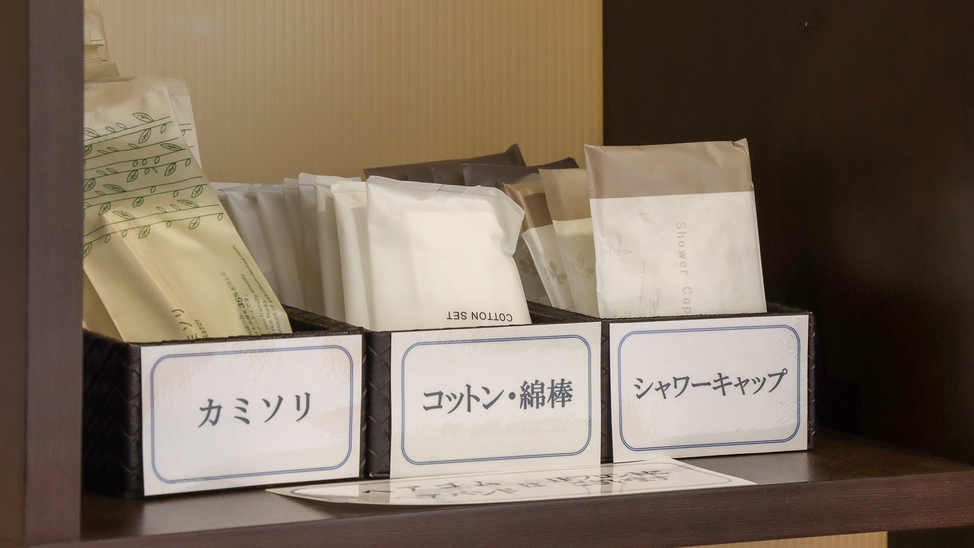 当館2食付最安値☆《ビジネス》直前割　お仕事前後はリーズナブルに温泉でリフレッシュ♪２食付
