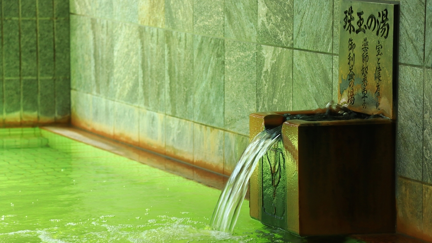 #温泉　19種の効能を持つといわれる「珠玉の湯」は、湯上り後も肌のうるおいを保つ効果が期待できます。