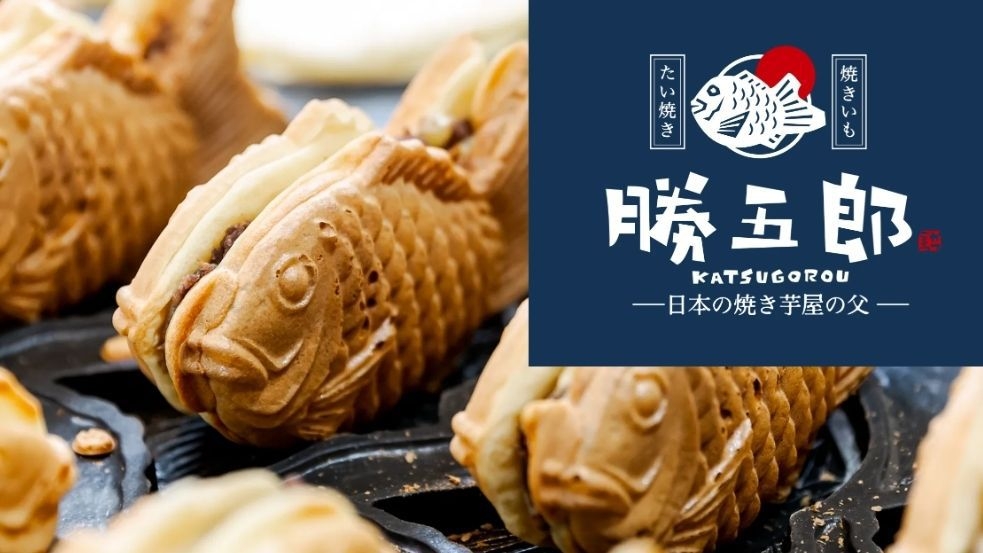 【男性専用】白米・お酒・ラーメン・カレーも全部無料！【たい焼き付♪】