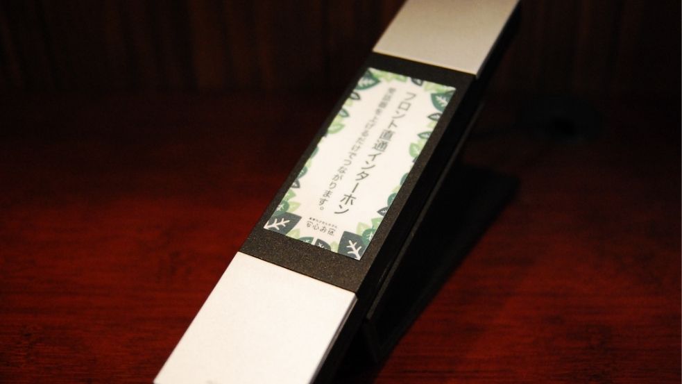 【カプセルフロア】フロント直通電話