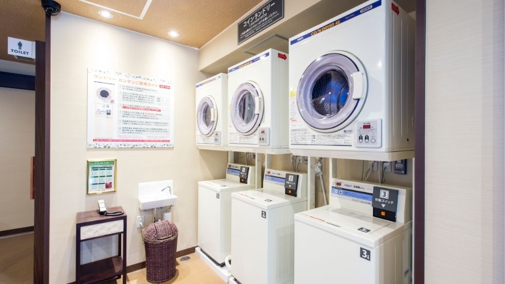 【有料】コインランドリー
