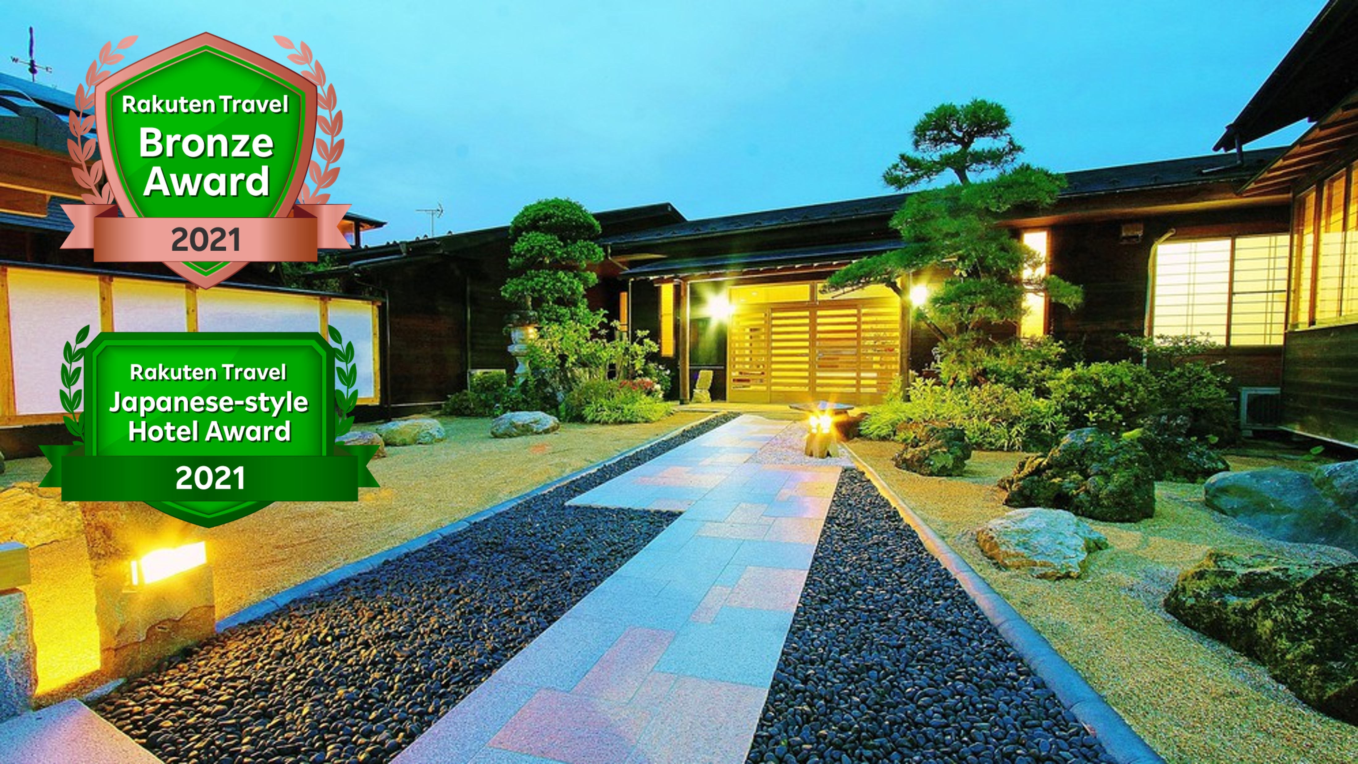 秩父 長瀞のホテル 旅館 宿泊予約 楽天トラベル 秩父 長瀞のホテル 旅館 宿泊予約 楽天トラベル