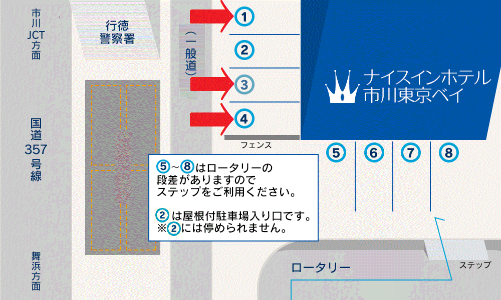 市川駐車場（1番・3番・4番）