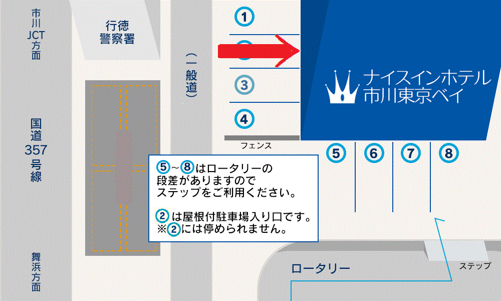 市川駐車場（2番入口の奥）