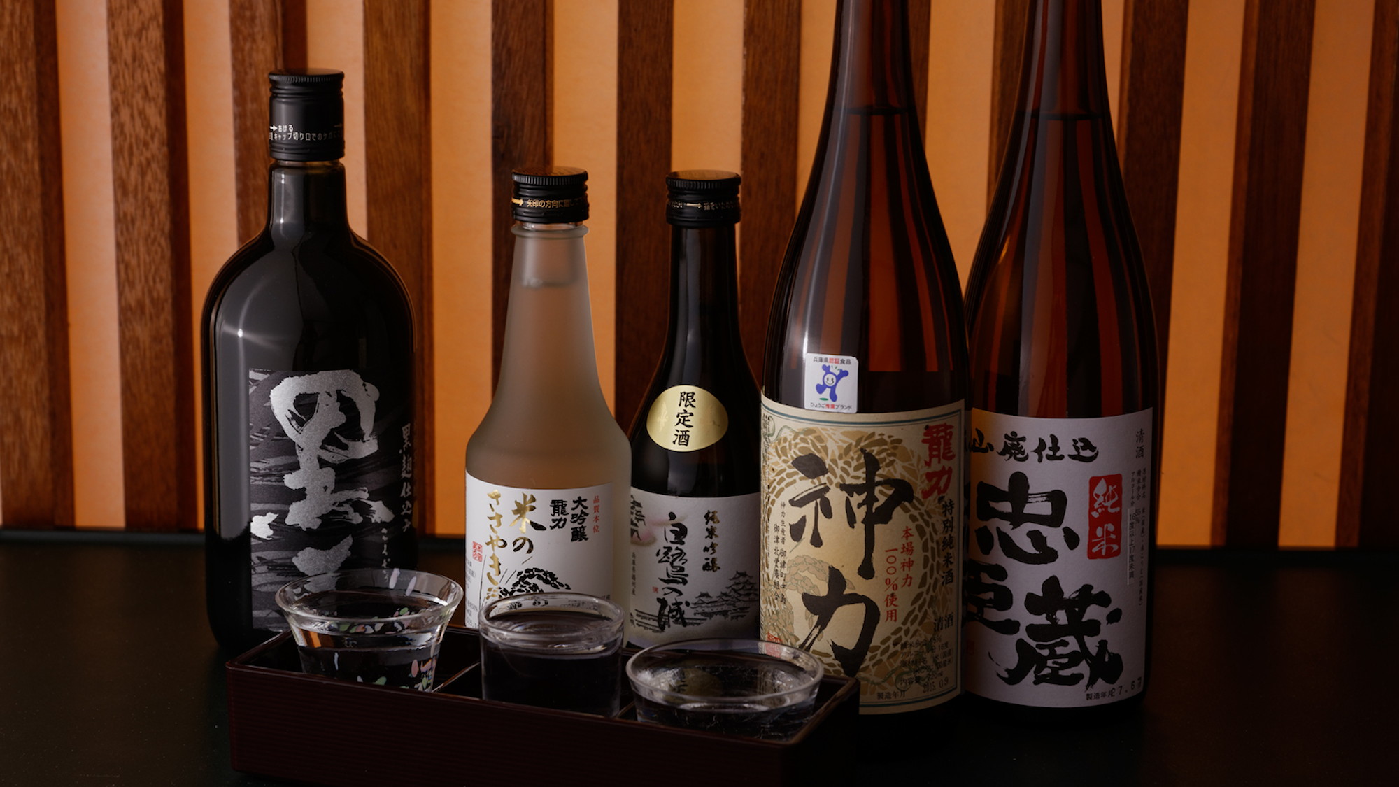 【お酒】地元兵庫の酒造龍力の純米酒「神力」をはじめ様々な地酒を揃えております。