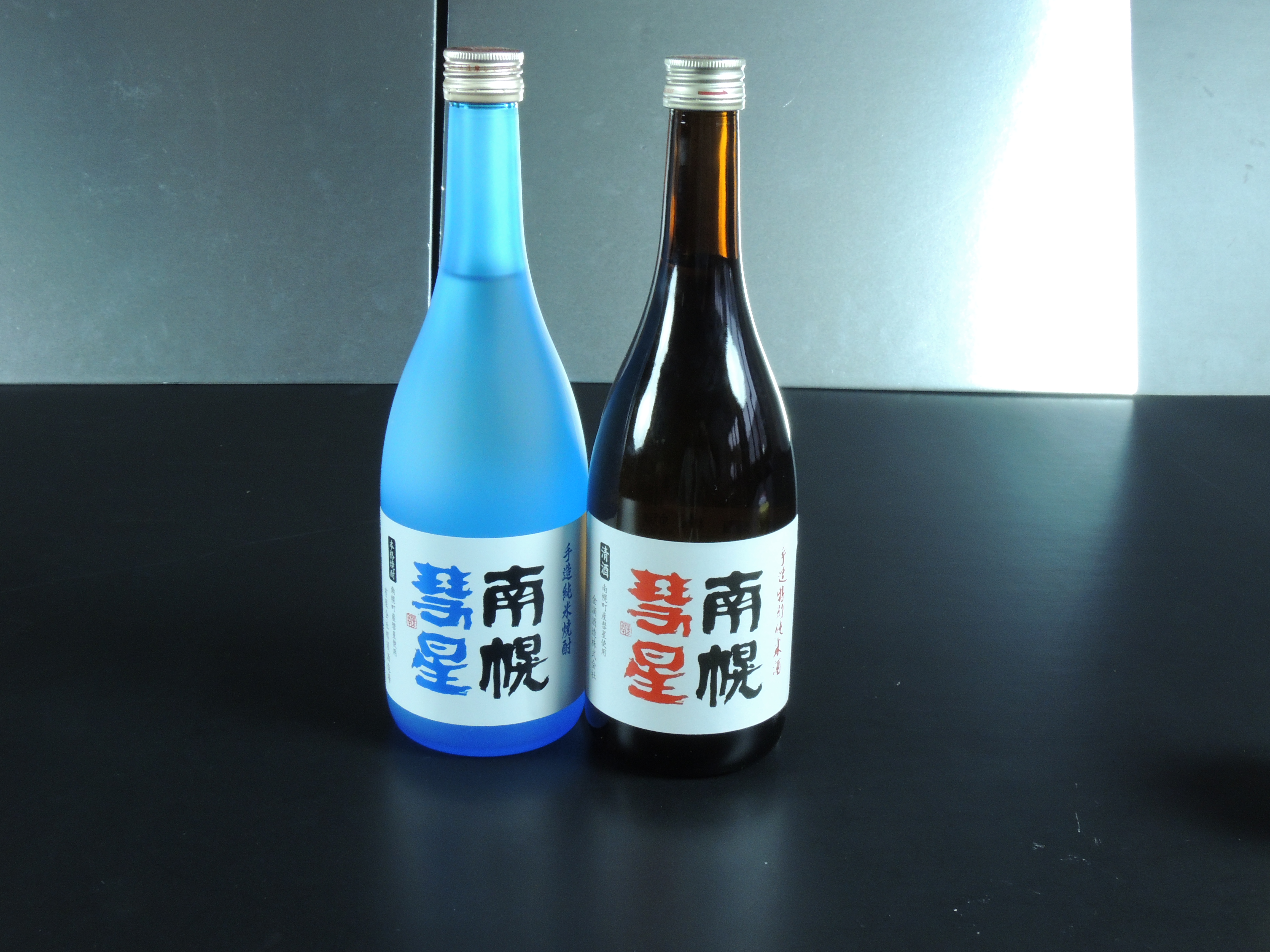 南幌彗星（日本酒・焼酎）