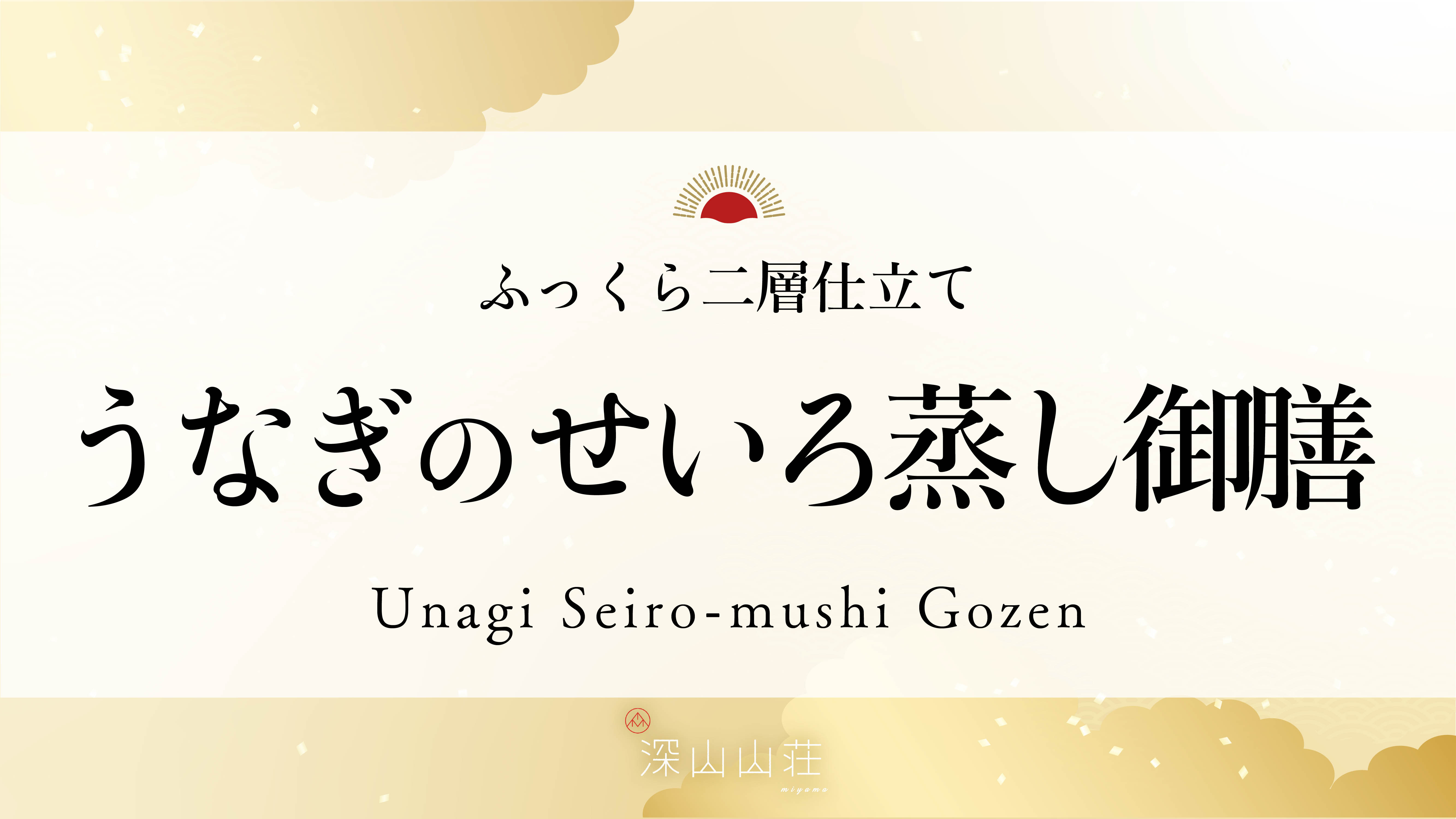和の職人が丁寧に仕上げた、贅沢な逸品。