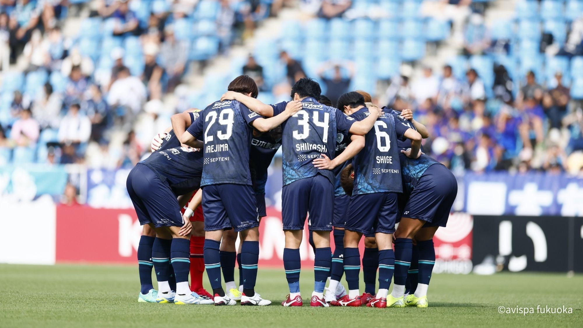 【アビスパ福岡 サッカー観戦チケット付き】シングルプラン