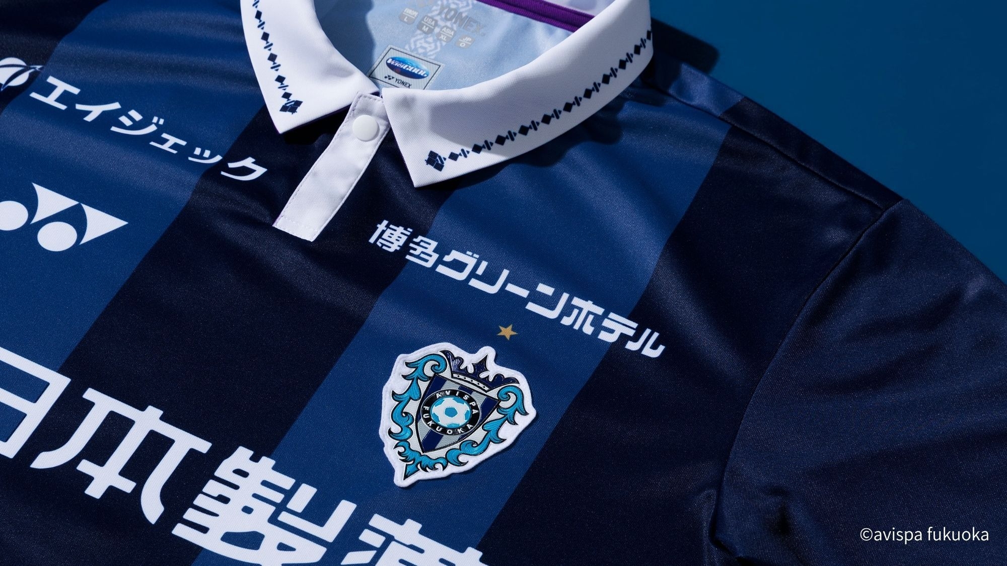【アビスパ福岡 サッカー観戦チケット付き】シングルプラン