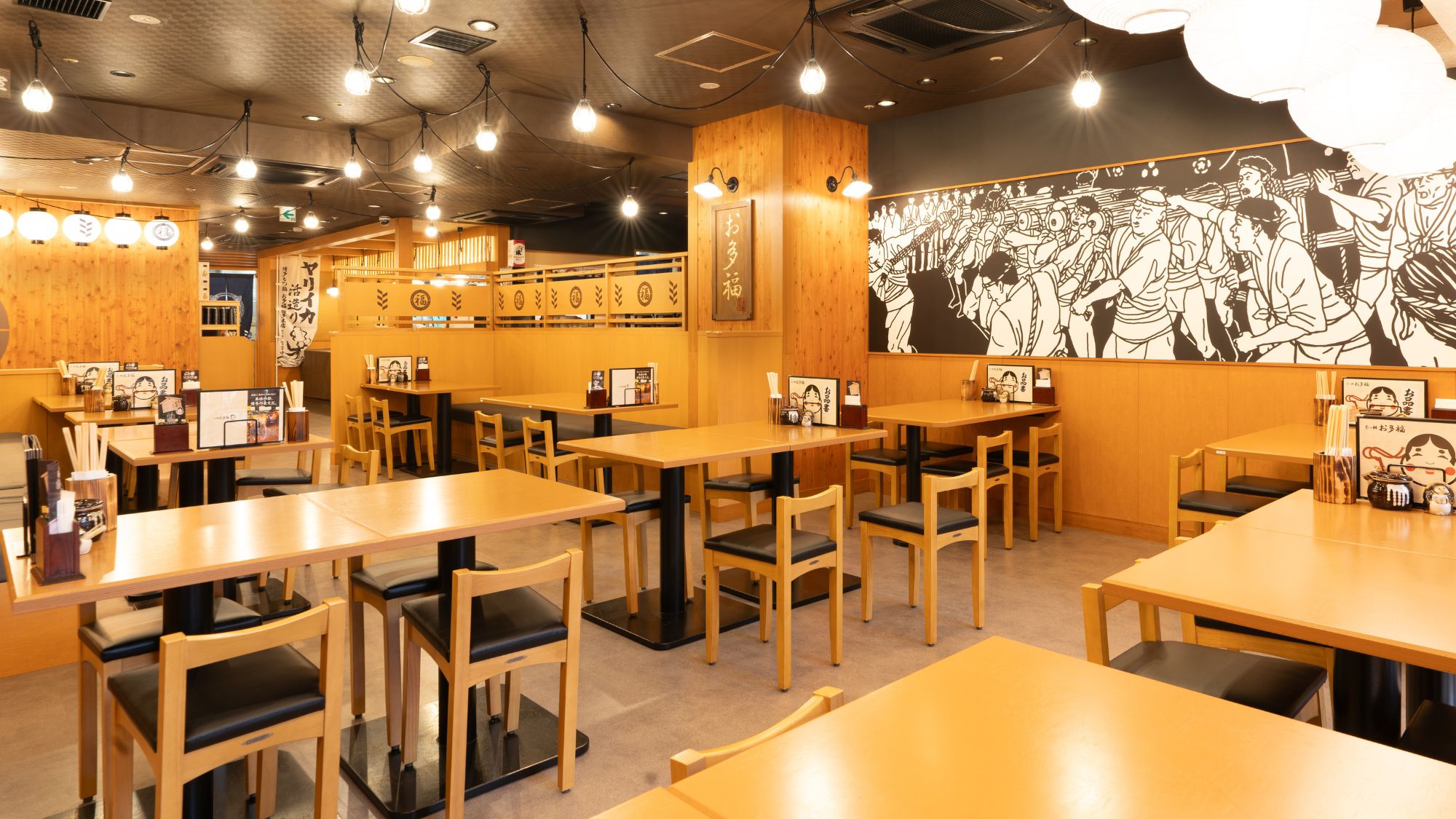 名代もつ鍋お多福　店内