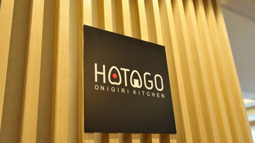 ◆2Fレストラン～HATAGO～　営業時間6：30～9：30（最終入店9：15）　席数：１８席