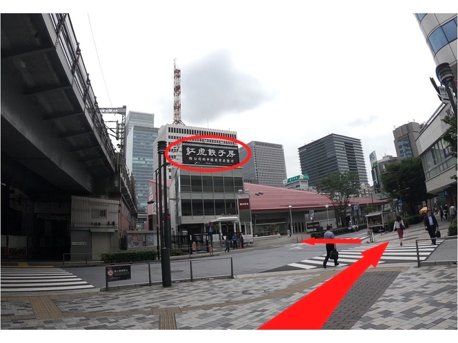 紅虎餃子房がある方に向かって横断歩道を渡ります