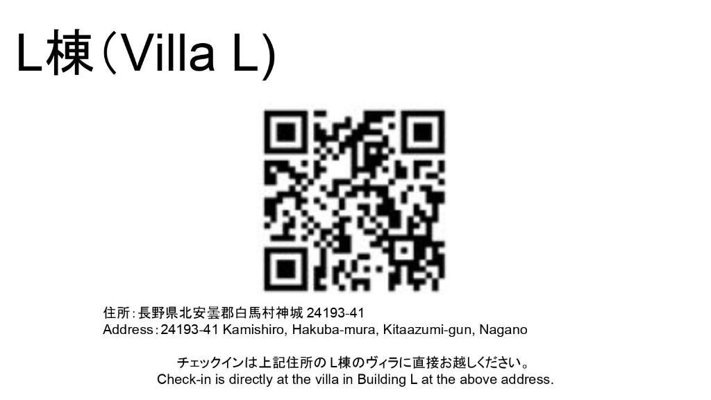 【ヴィラL棟】