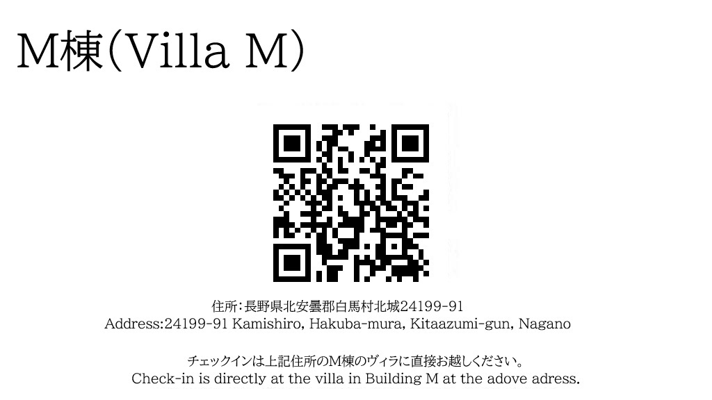 【ヴィラM棟】