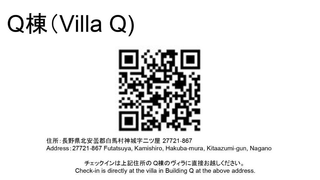【ヴィラQ棟】
