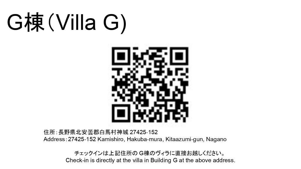 【ヴィラG棟】