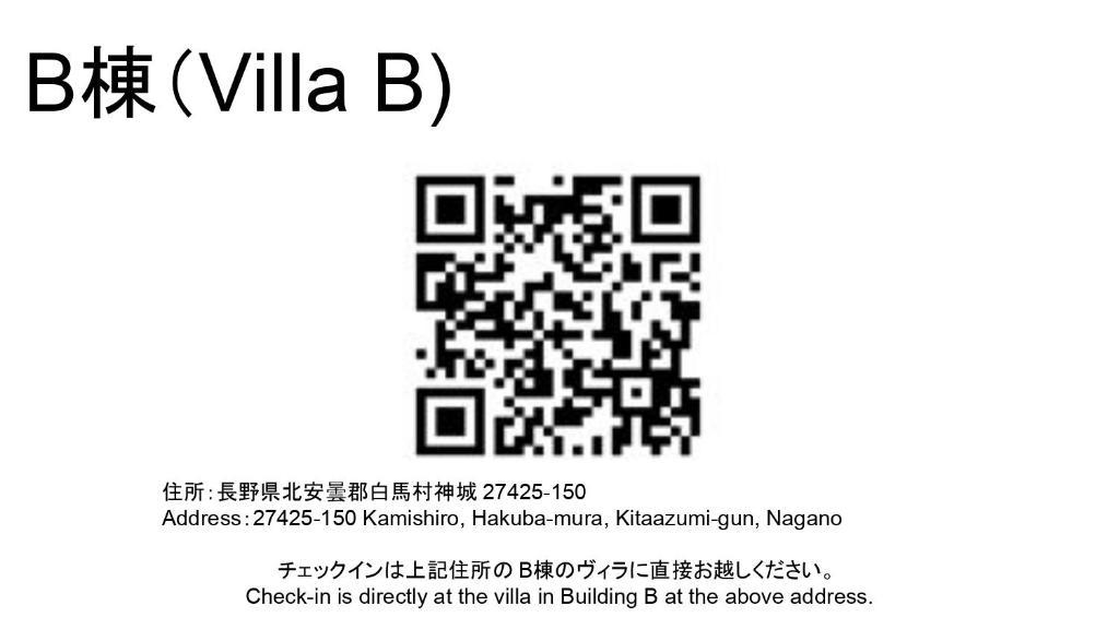 【ヴィラB棟】