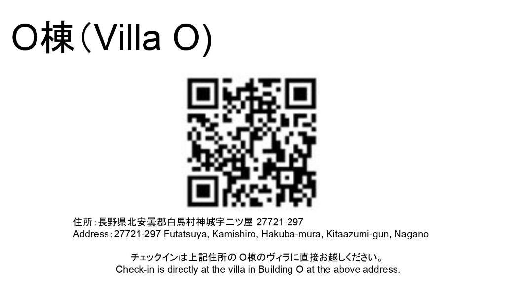 【ヴィラO棟】