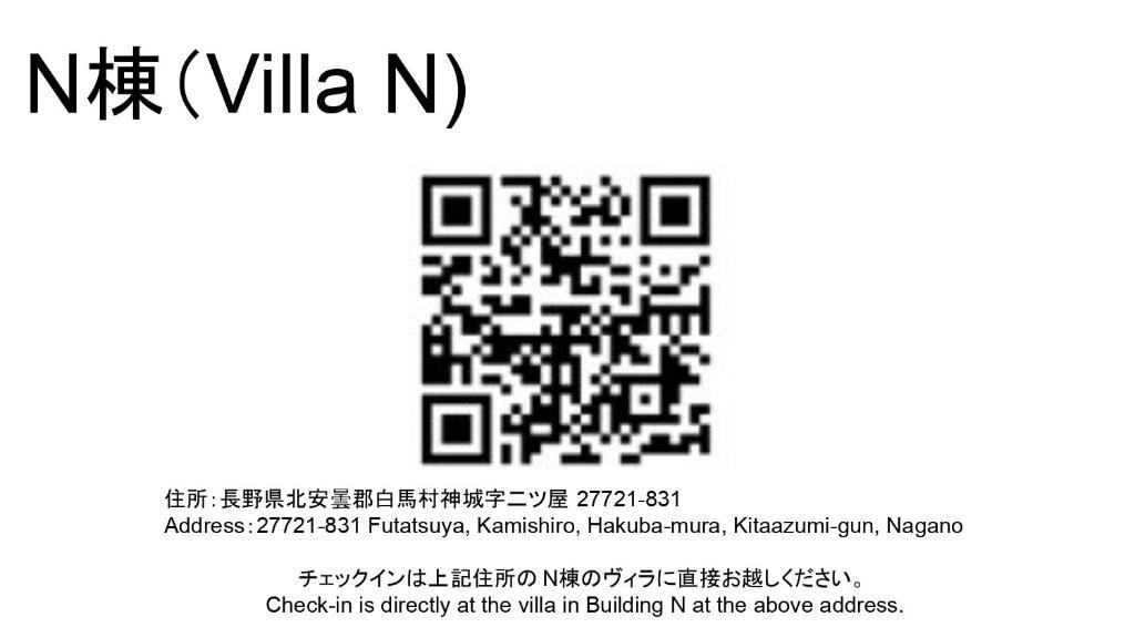 【ヴィラN棟】