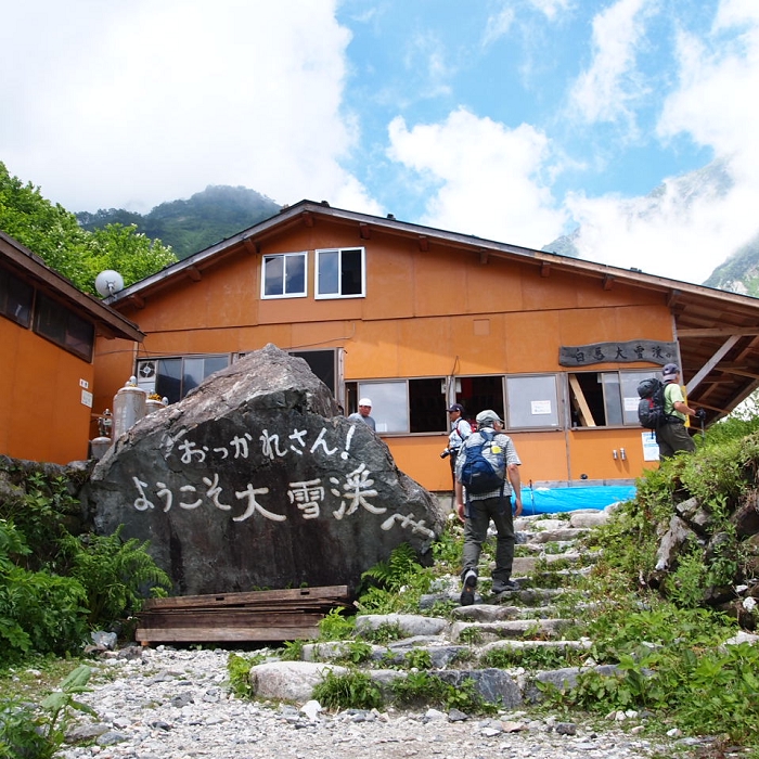 ■白馬尻小屋（大雪渓直下）