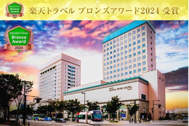 【秋冬SALE】ＪＲ富山駅から徒歩2分！観光＆ビジネスに便利♪泊まるだけでいい！素泊まりプラン♪