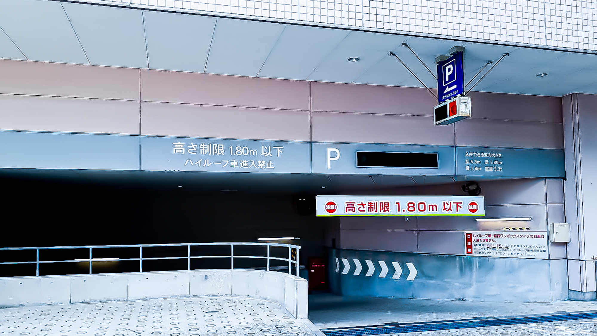 地下駐車場入り口