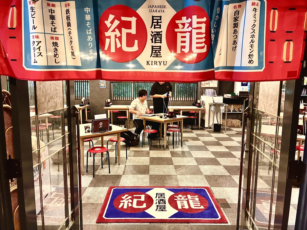 ザ　グラン　リゾート　プリンセス有馬 - 写真 38