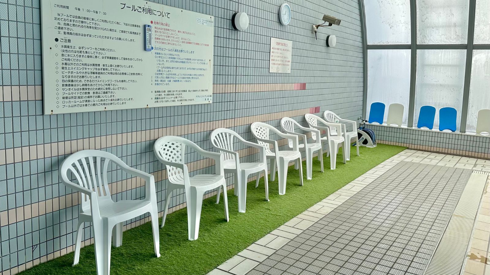 ALL SEASON 温水プール