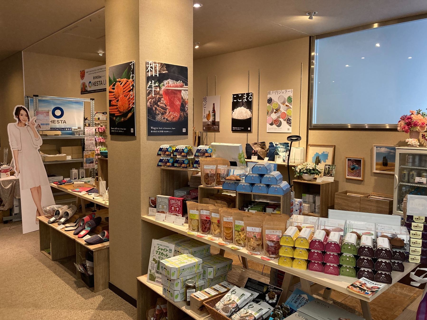 【期間限定】売店クーポンゲット！お財布にやさしい♪お買物券付き素泊まりプラン　【全室富士山ビュー♪】