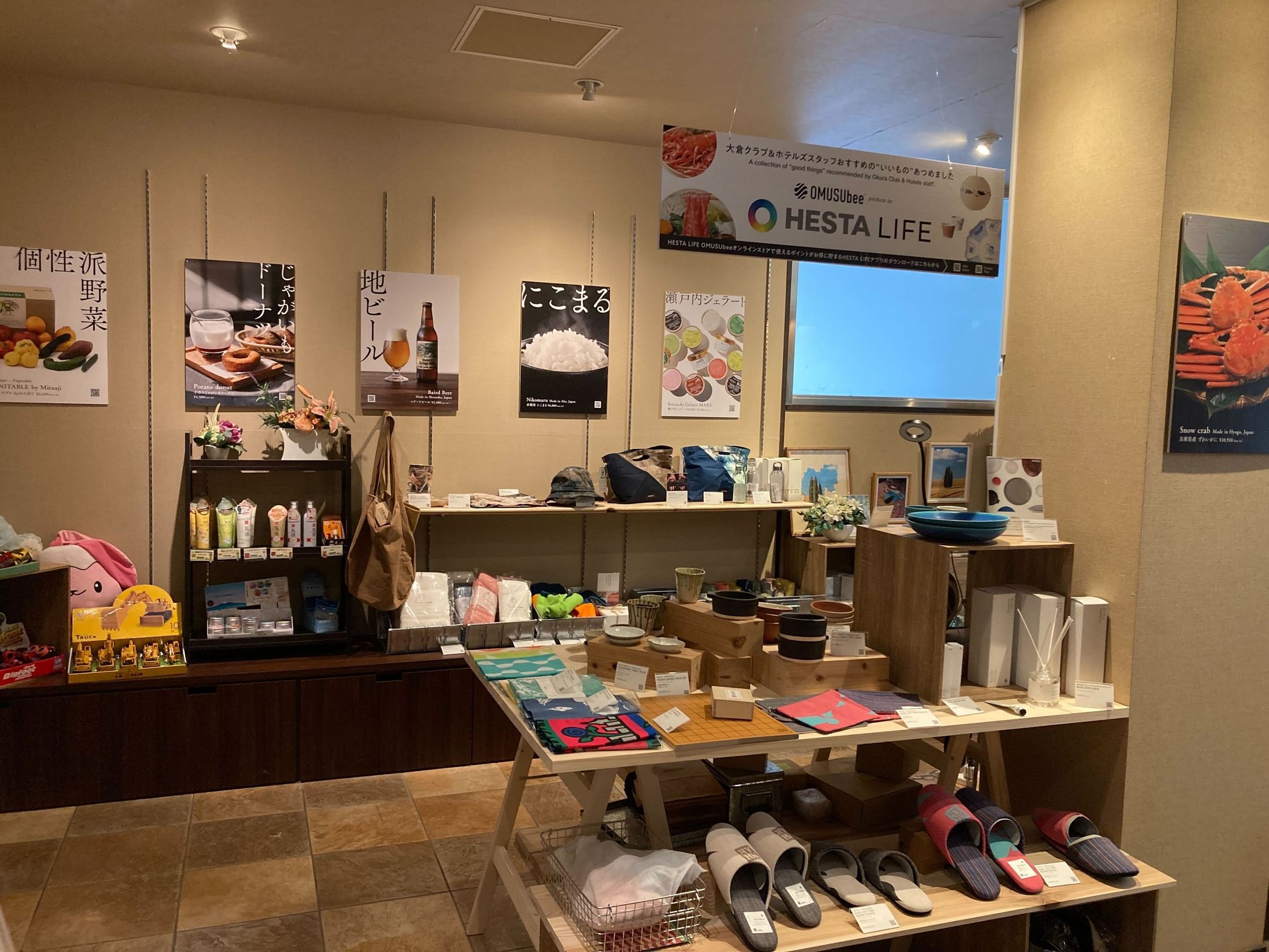 【期間限定】売店クーポンゲット！お財布にやさしい♪お買物券付き素泊まりプラン　【全室富士山ビュー♪】