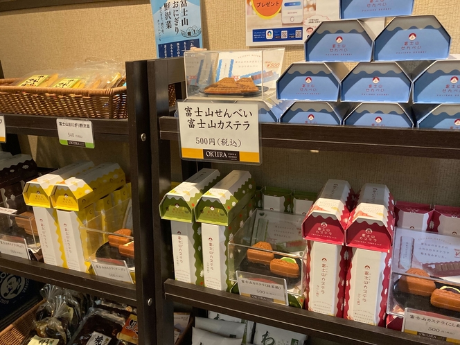 【１階売店】富士山モチーフのお土産品多数♪