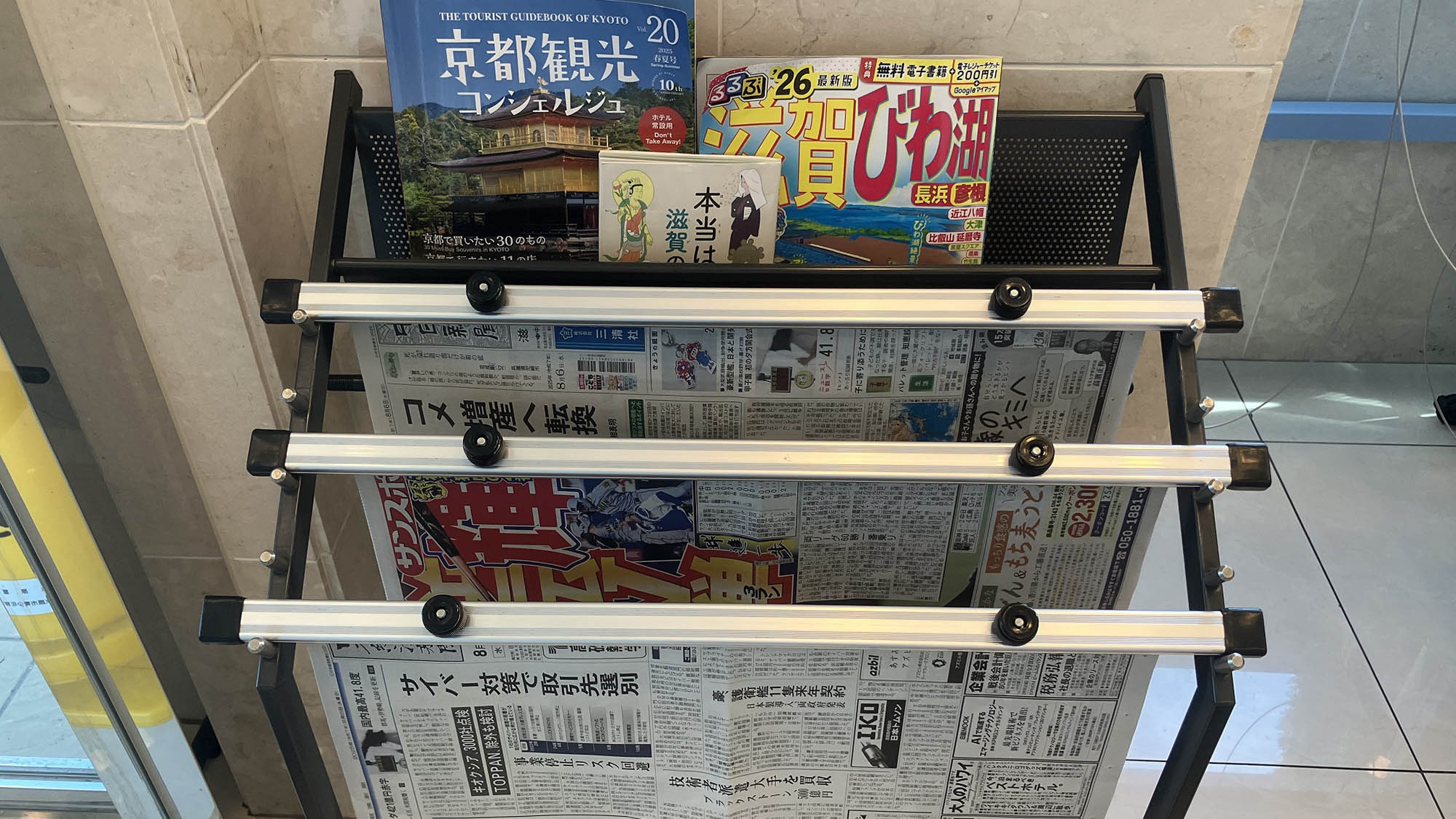 新聞