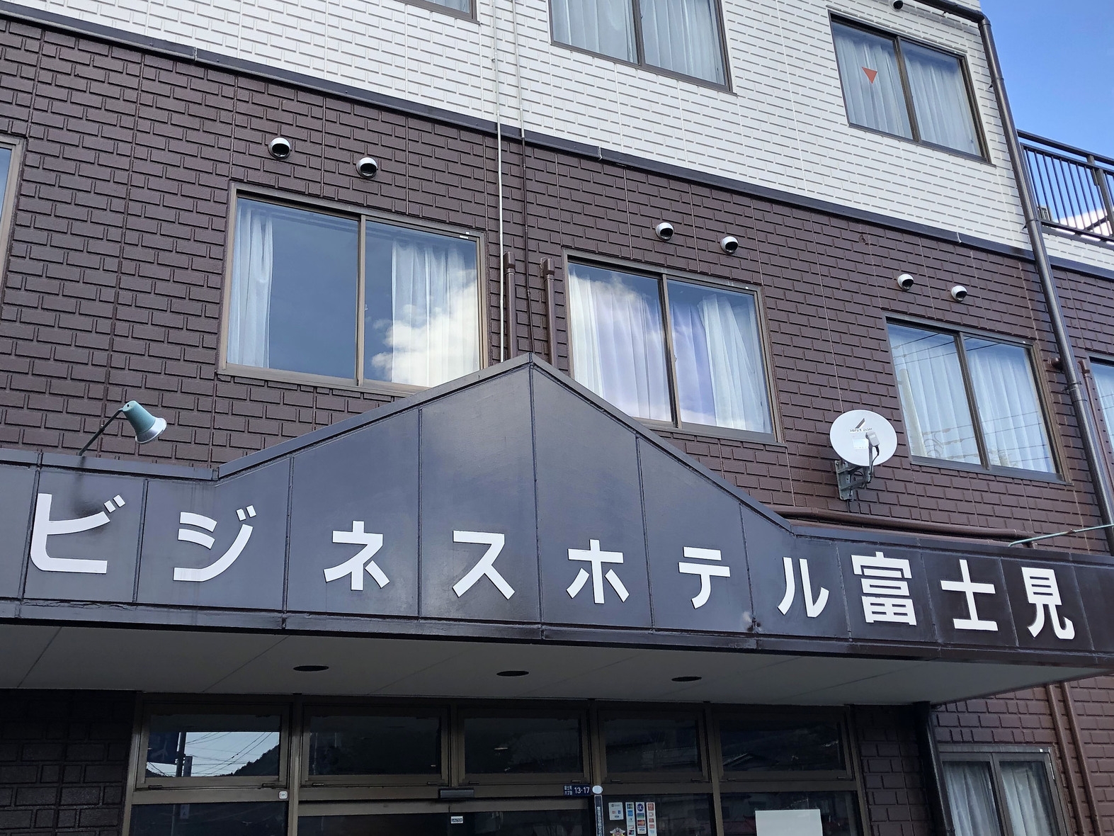 ＜おトクな連泊エコプラン◆素泊まり＞ビジネスにも観光にもおススメの好立地♪【連泊◆富士吉田】