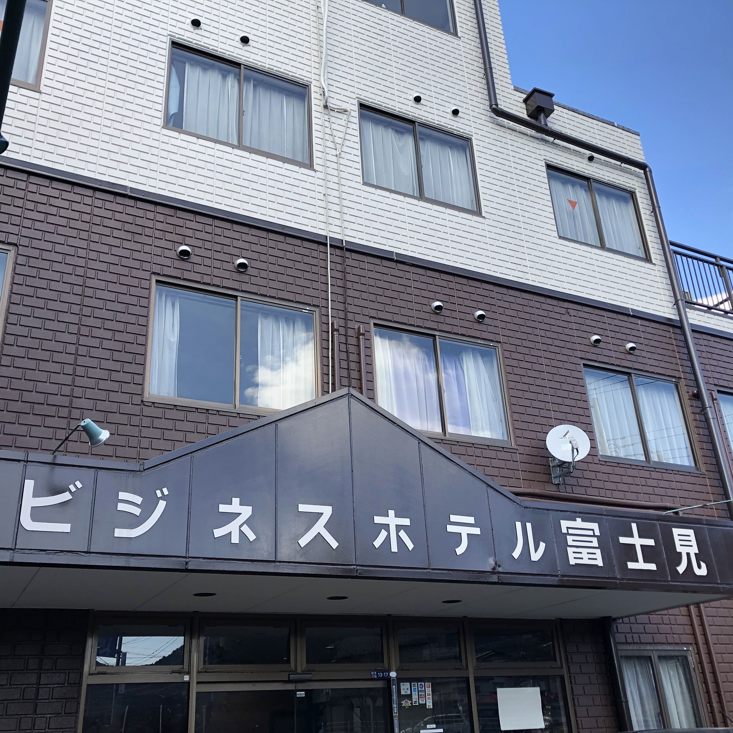 富士吉田の格安ホテル 旅館 宿泊予約 山梨県 楽天トラベル