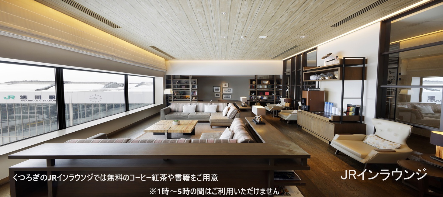 のんびり11時まで滞在可能♪（朝食付）18LO11　ネット限定！　イオンモールの上がホテル♪