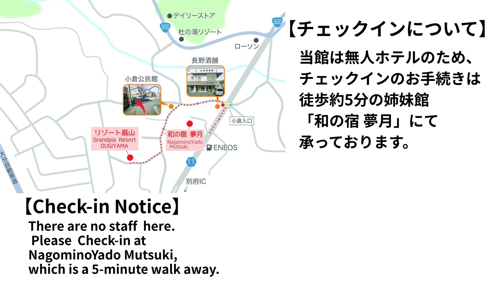 【ECO連泊プラン】グランピアリゾート扇山のお得な連泊プラン 