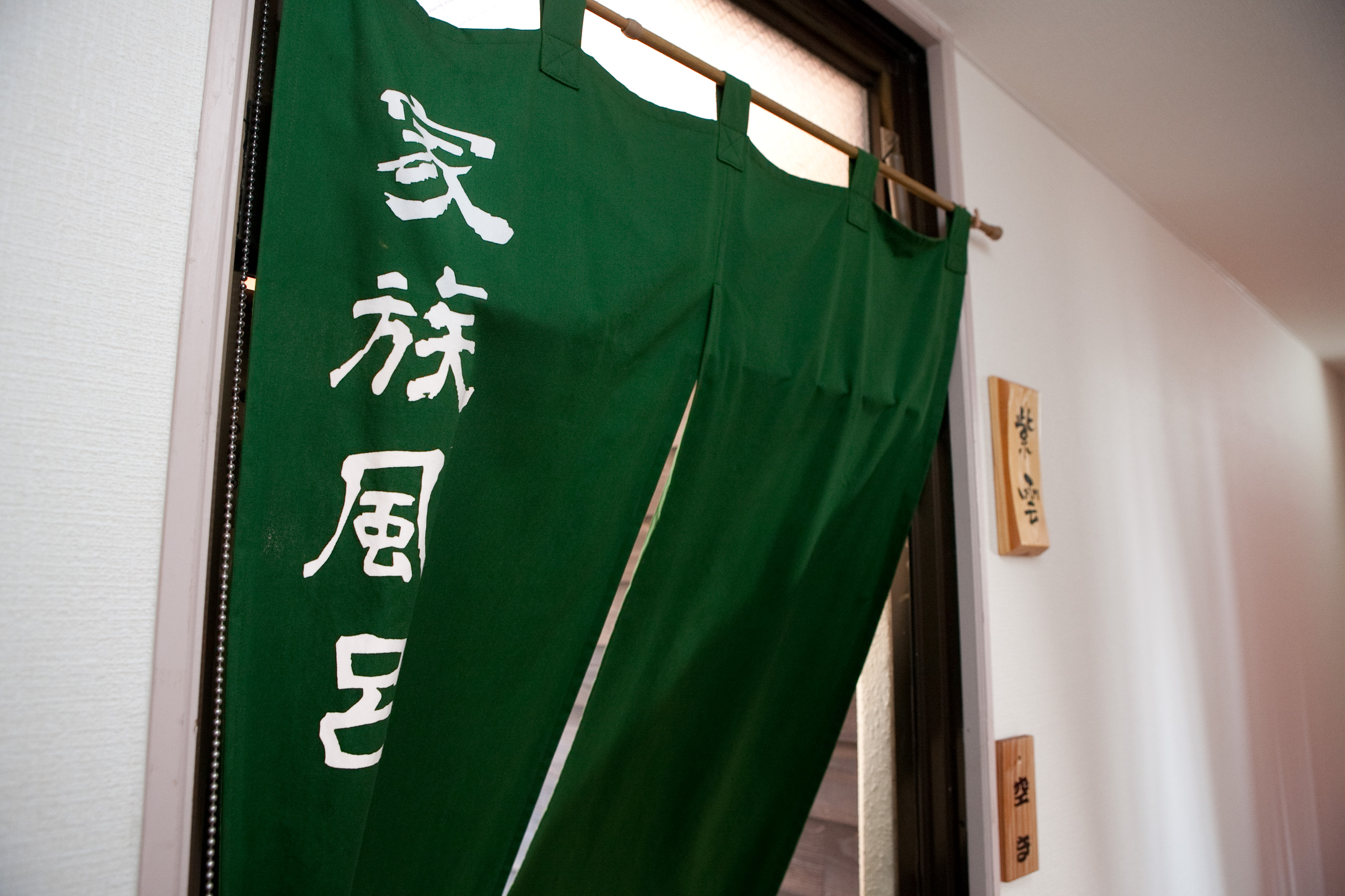 4階の貸切露天風呂