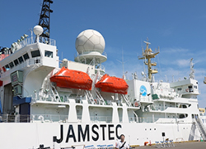 海洋開発機構　JAMSTEC　本部も　すぐ近く