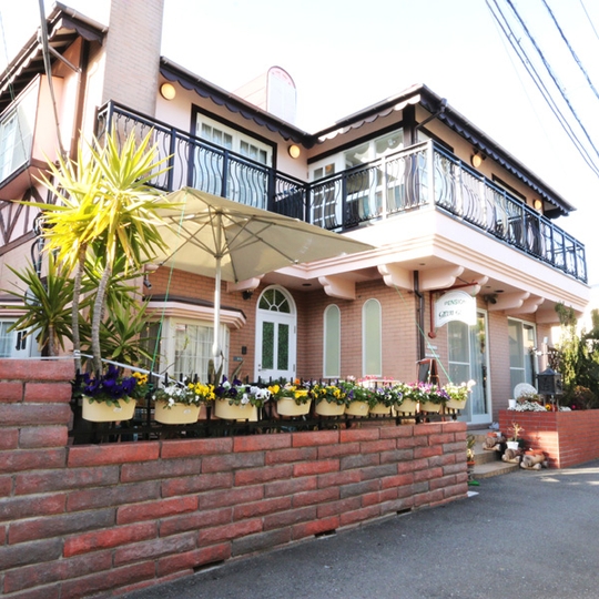 綠草賓館 Pension Green Grass