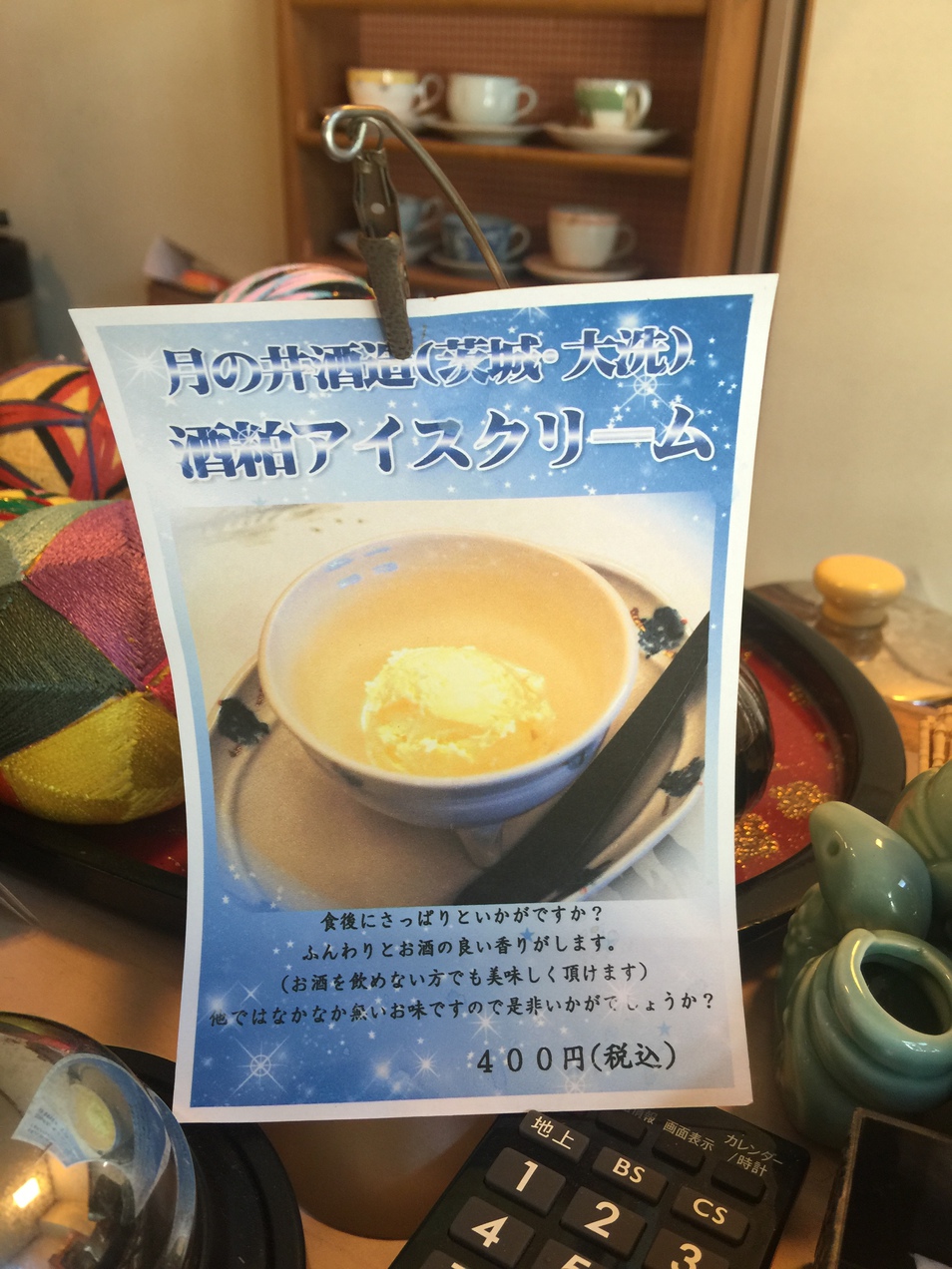 ≪地元茨城県のブランド豚≫2食付！夕食は石岡ブランド「弓豚」の焼肉を自家製タレで味わう