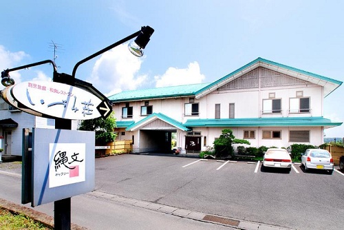 割烹旅館いづみ荘 外観