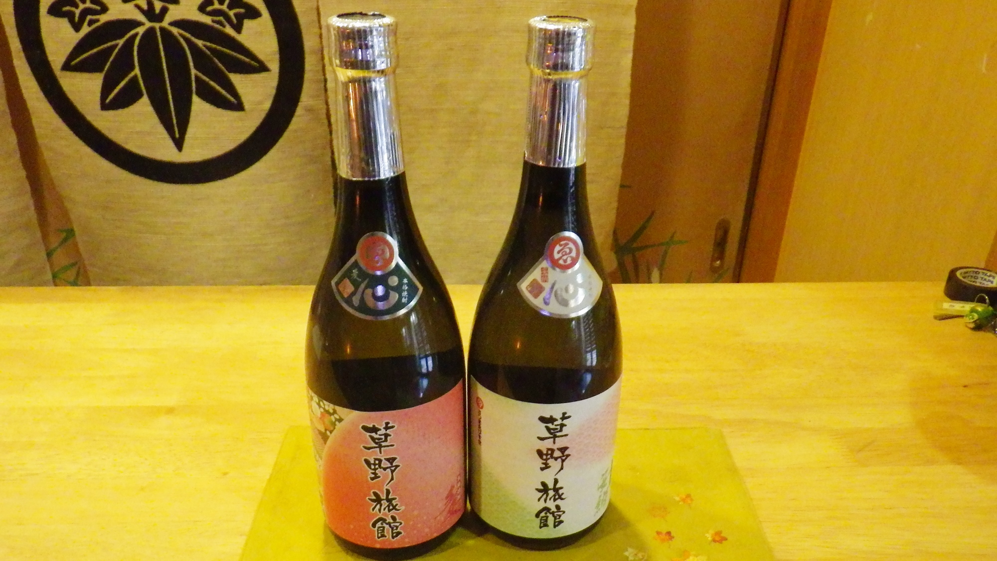 *【飲料】当館オリジナルのお酒でございます