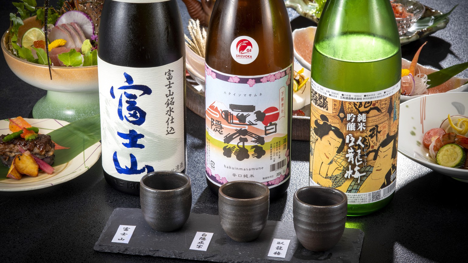 【直前割】思いたったら旅にでかけよう♪  今度の休みはのんびり西伊豆へ 〜今宵御膳〜