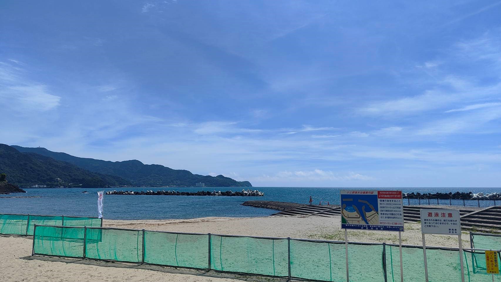 「小土肥海水浴場」当館から車で約20分。夕暮れ時はサンセットが綺麗なビーチです♪